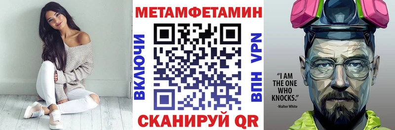 наркотики Губаха АМФЕТАМИН VHQ