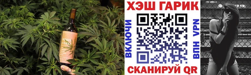 Печенье с ТГК марихуана  это состав  Губаха  закладка 