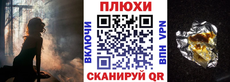 ГАШИШ Cannabis Губаха