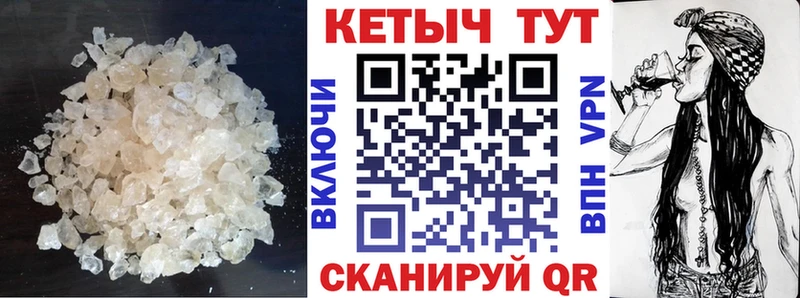 mega онион Губаха КЕТАМИН VHQ где купить наркоту