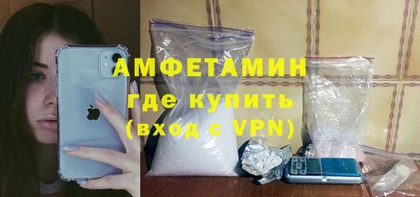 кокаин VHQ Дедовск