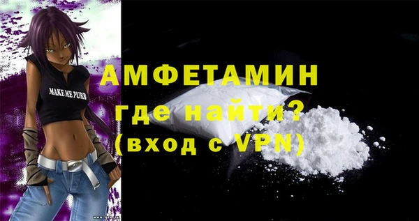 бутик Балабаново
