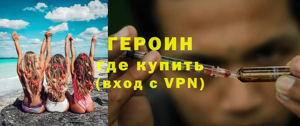герыч Сафоново