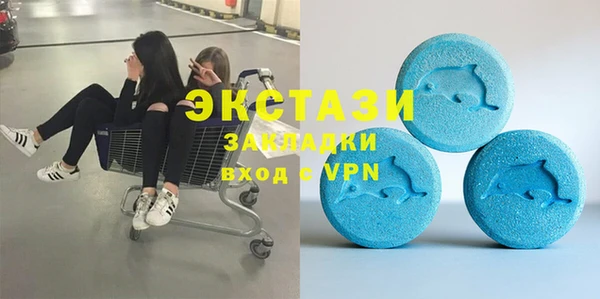 MESCALINE Балахна