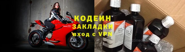 MESCALINE Балахна