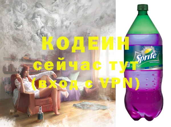 MESCALINE Балахна