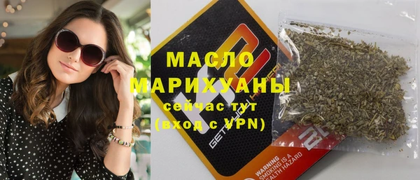 бутик Балабаново