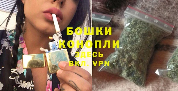 бутик Балабаново
