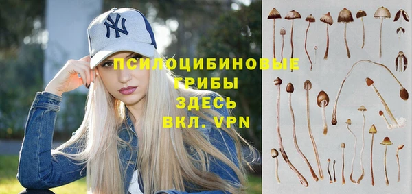 MESCALINE Балахна