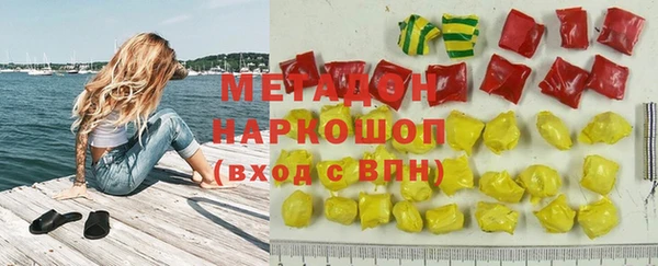 MESCALINE Балахна