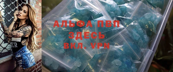 MESCALINE Балахна