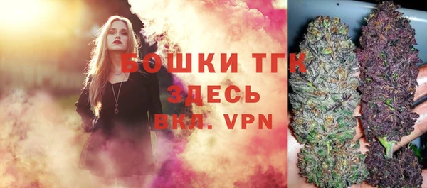 бутик Балабаново
