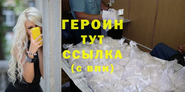 бутик Балабаново
