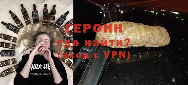 бутик Балабаново