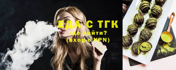 бутик Балабаново