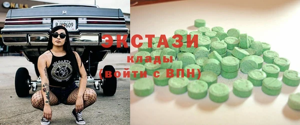 MESCALINE Балахна