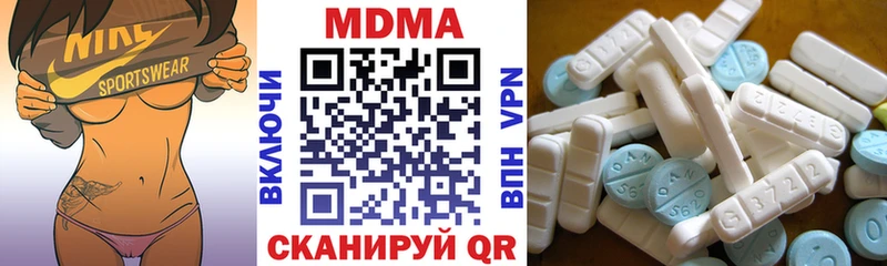 MDMA молли  Губаха 