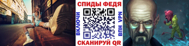 МЕТАМФЕТАМИН пудра  Губаха 